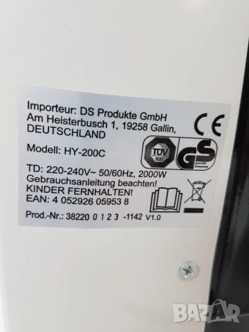 Конвектор с термостат 2000W, MAXXMEE, снимка 5 - Отоплителни печки - 53990026