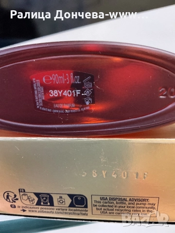 Парфюм без целофан-Yves Saint Laurent-Opium, снимка 2 - Дамски парфюми - 52212211