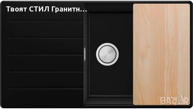 Черна кухненска мивка от гранит Копенхаген 60 Top 900х500, снимка 6 - Мивки - 50873399