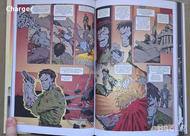 Комикс - зомбита, снимка 16 - Списания и комикси - 52405225