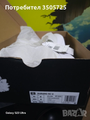 Adidas 43, снимка 6 - Маратонки - 52959254