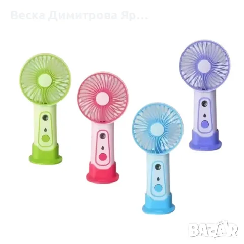 Мини преносим вентилатор – свежест навсякъде с вас, снимка 3 - Вентилатори - 50395993