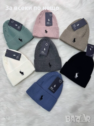 Polo Ralph Lauren Унисекс Зимна Шапка✅Дамска Шапка✅Мъжка Шапка - Налични Различни Цветове Код SK37