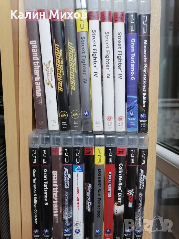 игри за плейстейшън 3