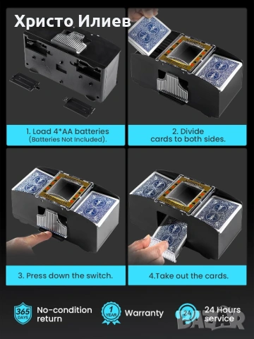 Машина за смесване на карти за игра автоматична, снимка 4 - Карти за игра - 54246112
