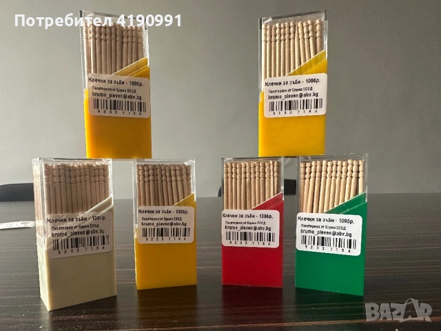 Клечки за зъби, снимка 3 - Аксесоари за кухня - 53807762