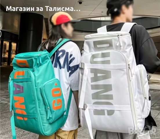 Голяма спортно-пътна раница тип сак – 36 литра , бяла, подходяща за пътуване и самолет, снимка 9 - Раници - 52820869