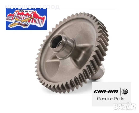 НОВ 48 Зъба задвижваща предавка за скорости 2017-25 Can-Am Maverick X3