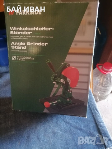 СТОЙКА ЗА ФЛЕКС 125 ММ , снимка 9 - Други инструменти - 53632114