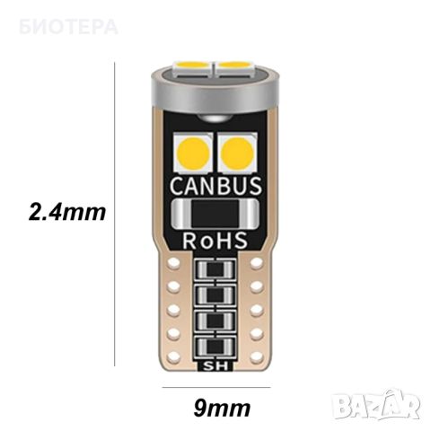 LED W5W T10 CANBUS Лед Диодни Крушки Т10, снимка 4 - Аксесоари и консумативи - 45176798