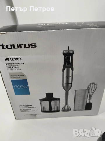 Чисто нов пасатор чопър миксер TAURUS 1700w, снимка 2 - Чопъри и пасатори - 52569386
