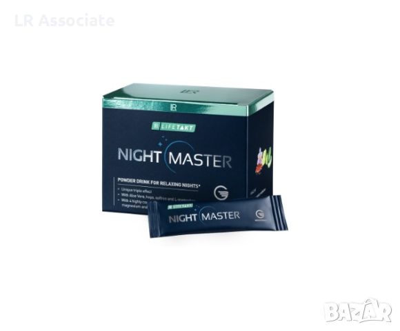 Night Master за по-добър сън, снимка 1 - Хранителни добавки - 46662298