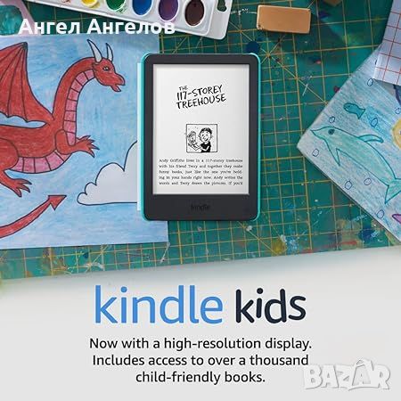 Нов KINDLE KIDS + калъф - последен модел 2022 - 6" - 16GB - 300ppi!, снимка 5 - Електронни четци - 45079855