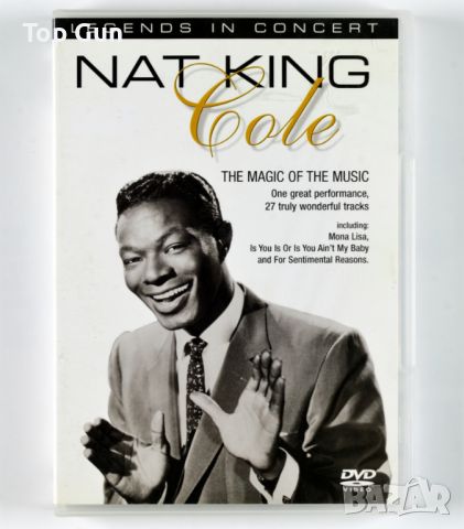 ДВД Нат Кинг Кол DVD Nat King Cole, снимка 1 - DVD дискове - 46331271