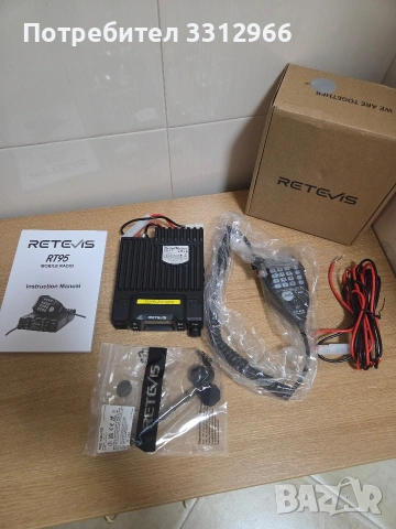 Чисто Нова радиостанция Retevis RT95 25W , снимка 4 - Друга електроника - 53698059