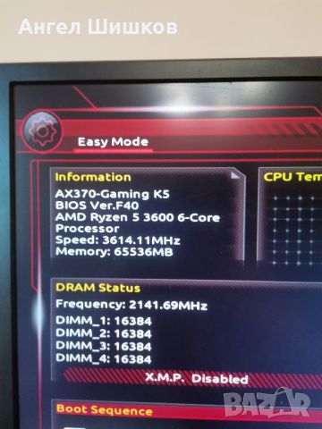 AMD Ryzen 5 3600 3600MHz 4200MHz(turbo) L2-3MB L3-32MB TDP-65W Socket AM4, снимка 4 - Процесори - 46418116