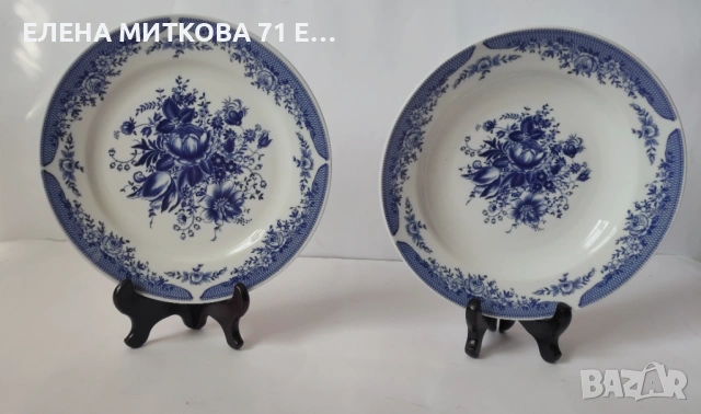 *Kahla* ГДР порцеланови чинии и купа, снимка 2 - Сервизи - 53728145