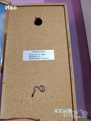 Продавам стерео система Samsung SCM-7800, снимка 6 - Аудиосистеми - 53840259