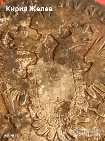 Сребърна монета 20 кройцера 1831г. Франц втори Австрия за КОЛЕКЦИЯ 53020, снимка 14 - Нумизматика и бонистика - 53093920