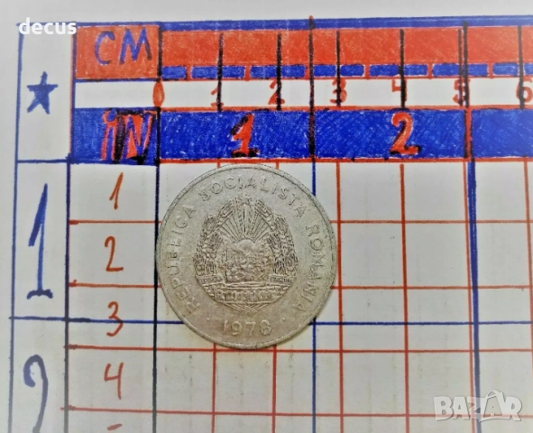 Лот от четири броя Румъния 5 леи 1978 година колекционерски алуминиеви монети пари, снимка 3 - Нумизматика и бонистика - 51463801