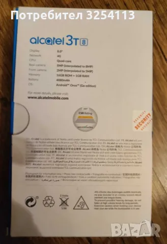 Таблет ALCATEL 3T 8", снимка 4 - Таблети - 48405485