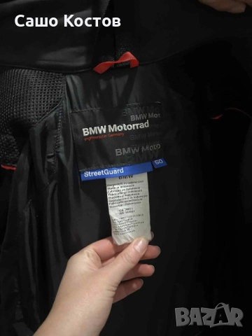 Текстилен мото екип от две части BMW, снимка 3 - Спортни екипи - 52490029