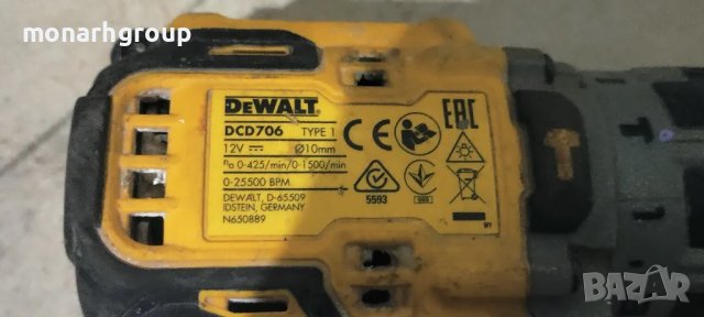 Комплект акумулаторни машини DeWalt DCK2111NT, снимка 8 - Други инструменти - 48292644