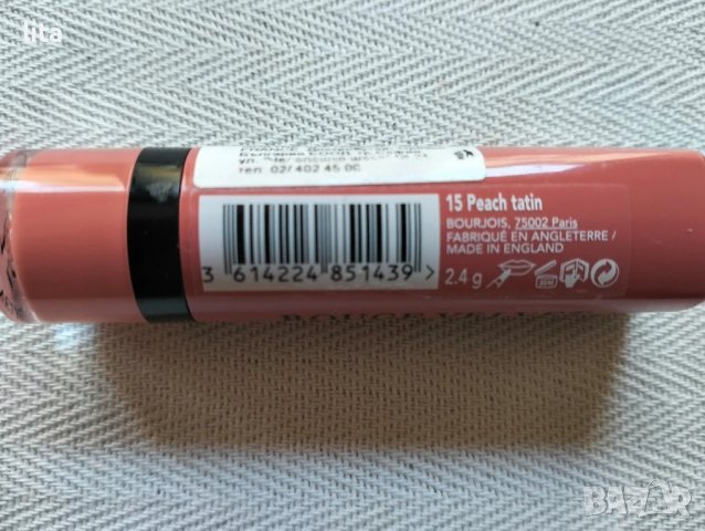 Фон дьо тен VICHY 15 опал, снимка 6 - Декоративна козметика - 51151190