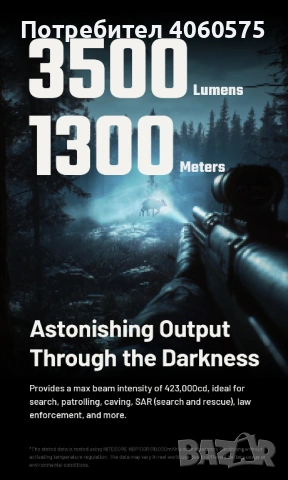 Мощен фенер NITECORE MH40 PRO, 3500 лумена, 1300 метра, снимка 5 - Къмпинг осветление - 53708208