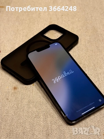iPhone 13 Pro 256gb, снимка 2 - Apple iPhone - 53690781