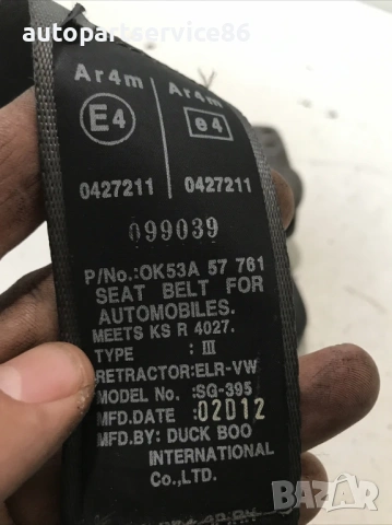 Заден десен колан за седалка за KIA Sedona 2.9 CRDi (2002–2006) 0K53A57761, снимка 3 - Части - 53287794