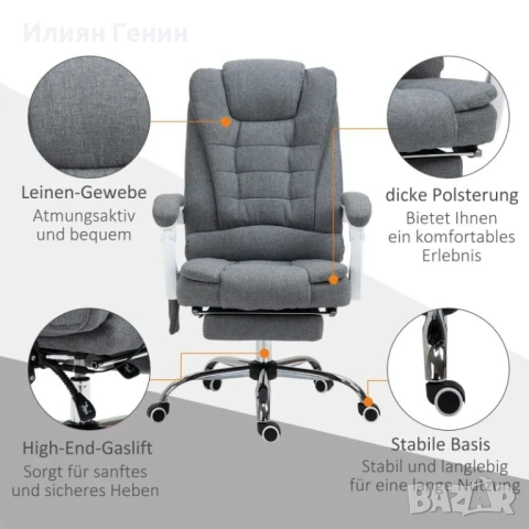 Офис стол Vinsetto с функция за масаж и отопление, снимка 2 - Столове - 53503820