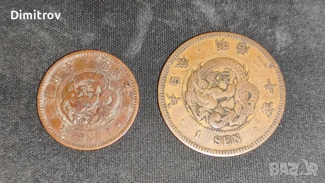 Лот Императорска Япония - 1/2 и 1 сен (1877-1887), снимка 2 - Нумизматика и бонистика - 49404600