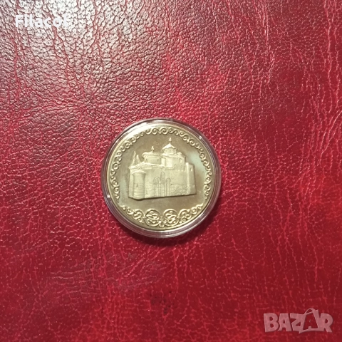 2 лева 1981 година Боянската църква