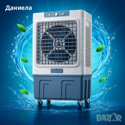 Въздушен охладител Air Cooler 380W NEW CLUB - 100L резервоар, снимка 3 - Други - 51851505