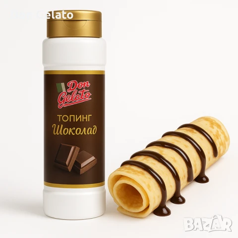 Топинг шоколад Don Gelato Classic, снимка 6 - Други - 48174856