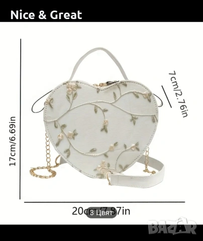 Дамска чанта във формата на сърце, снимка 3 - Чанти - 53799143