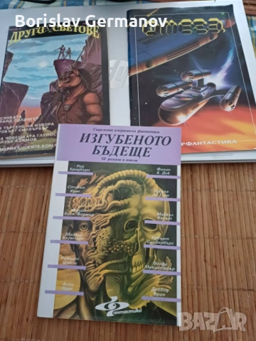 Книги, различни жанрове, снимка 2 - Художествена литература - 53620178