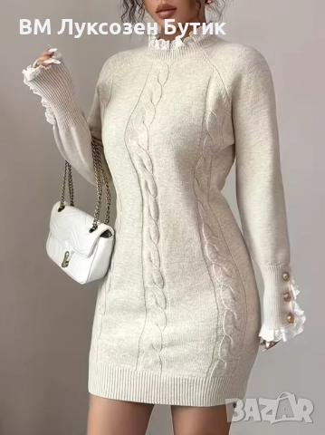 🌸 Дамска Елегантна Бежова Рокля – Пуловер с Бели Дантелени Ръкави – S до XL 🌸