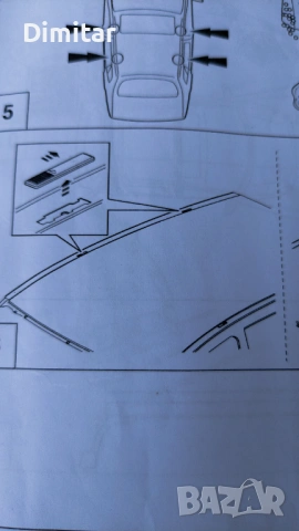 Mazda 5 CW Оригинален багажник за покрив (напречни греди, релси, рейлинг) , снимка 14 - Аксесоари и консумативи - 54039967