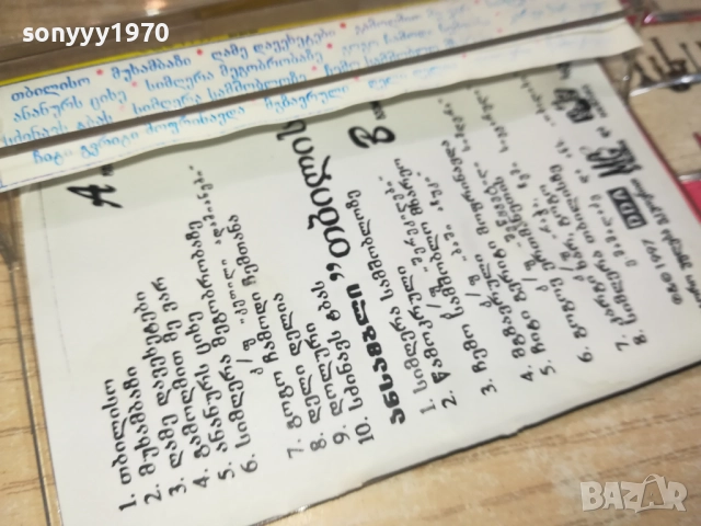 ORIGINAL TAPE-ОРИГИНАЛНА КАСЕТА 0209252023, снимка 16 - Аудио касети - 51584218