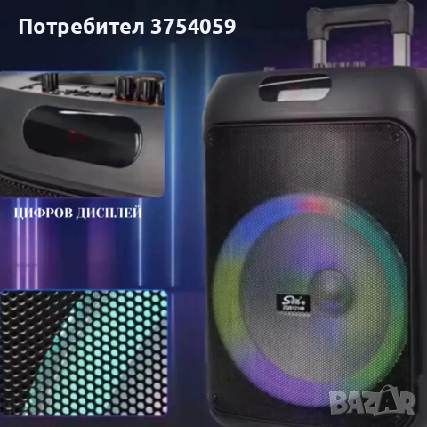 Преносима караоке тонколона Sing-e ZQS12148 (12") с мощен бас, снимка 6 - Караоке - 52353760