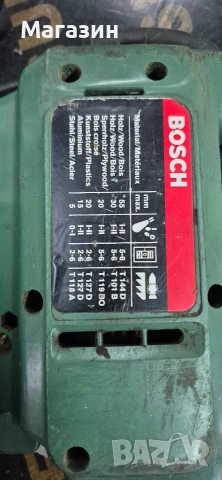 Прободен трион/зеге/ Bosch , снимка 3 - Други инструменти - 53898754