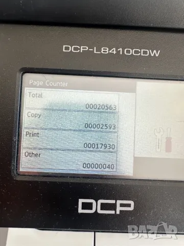 Brother DCP-L8410CDW професионално цветно мултифункционално устройство, снимка 11 - Принтери, копири, скенери - 46973241