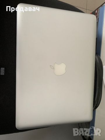 MacBook Pro