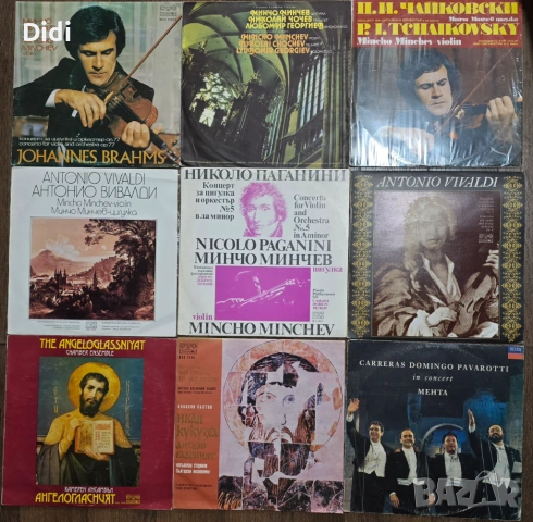 Грамофонни плочи, снимка 13 - Грамофонни плочи - 45320033