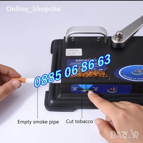 Метална Машинка за цигари - ръчна машина за цигари Jiju, снимка 4 - Други - 52184999