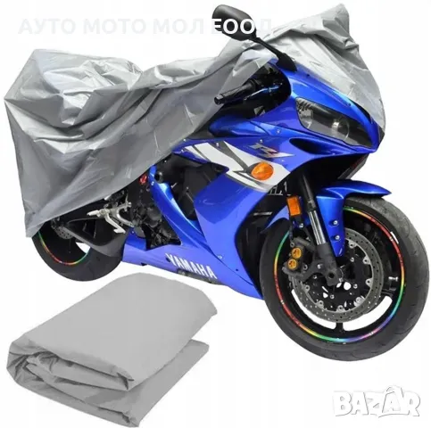 Защитно покривало за Мотор/Скутер/ATV с размер М - 203x89x120cm.