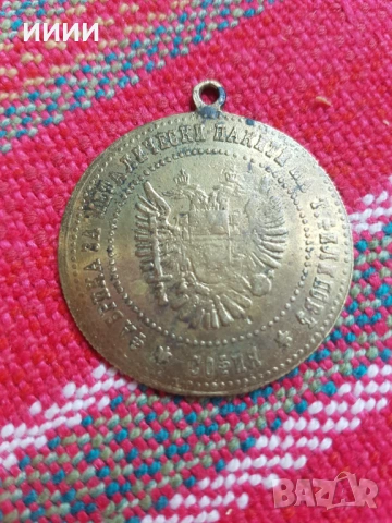 Месингов пендар за накит 4, снимка 2 - Антикварни и старинни предмети - 53765764