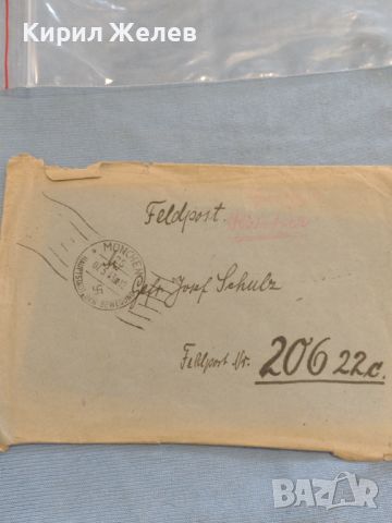 Стар пощенски плик с марки и печати с свастика 1943г. Дойче Райх за КОЛЕКЦИОНЕРИ 26576, снимка 6 - Филателия - 46261320
